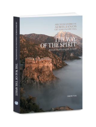 The Way of the Spirit