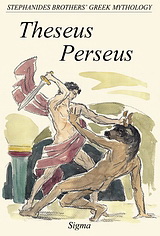Theseus – Perseus
