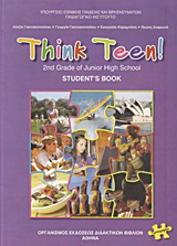 Think Teen!: 2st Grade of Junior High School: Student’s Book: Προχωρημένοι