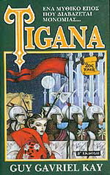 Tigana