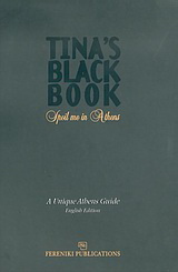 Tina’s Black Book