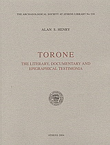 Torone