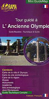 Tour guidé à L’ Ancienne Olympie