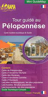 Tour guidé au Péloponnése