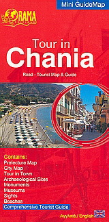 Tour in Chania