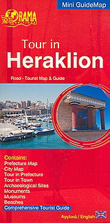 Tour in Heraklion