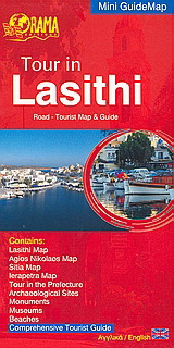 Tour in Lasithi