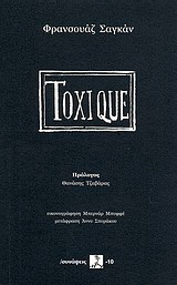 Toxique