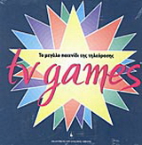 TV games