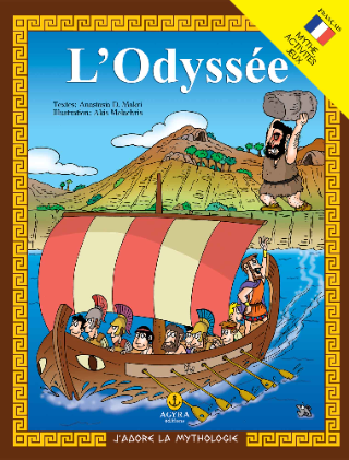 L’ Odyssee