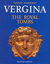 Vergina