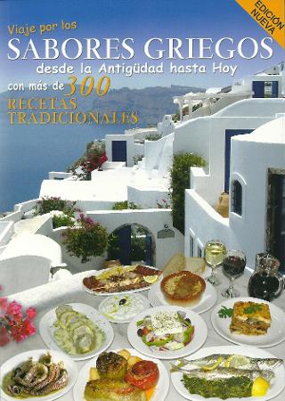 Viaje por los sabores griegos