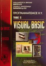 Visual Basic