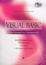 Visual Basic