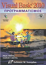 Visual Basic 2010