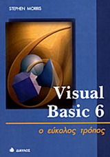 Visual Basic 6