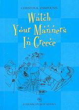 Watch your Manners in Greece