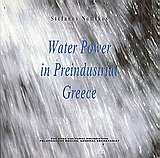 Water Power in Preindustrial Greece