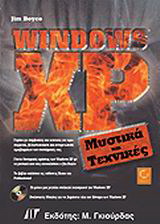 Windows XP