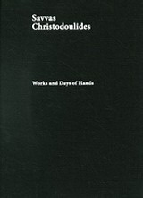 Works and days of hands