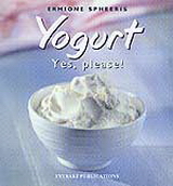 Yogurt