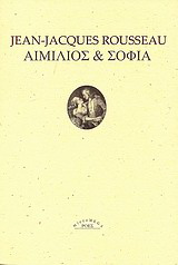 Αιμίλιος και Σοφία ,ή, Οι μοναχικοί