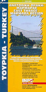 Ανατολική Θράκη. Μαρμαράς