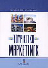 Ανώτερα μαθηματικά