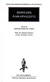 Άπαντα 15