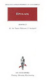 Άπαντα 23