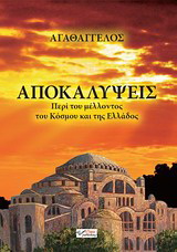 Επικοινωνία στο νηπιαγωγείο