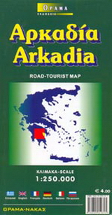 Αρκαδία