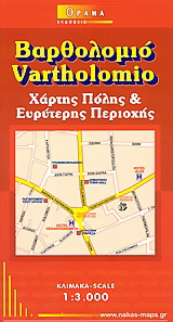 Βαρθολομιό