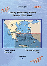 Γενικός πλοηγικός χάρτης GPC1