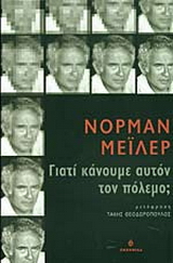 Ψάχνοντας για κοχύλια