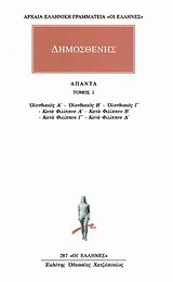 Δεκατρείς φωνές της σιωπής