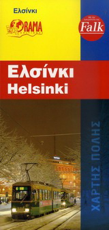 Ελσίνκι