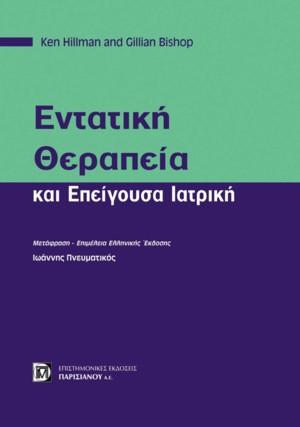 Ο άλλος Δον Ζουάν