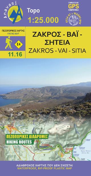 Ζάκρος – Βάι