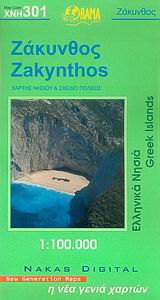 Ζάκυνθος
