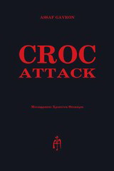 Croc Attack