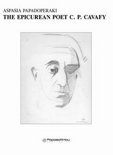 The Epicurean Poet C.P.Cavafy