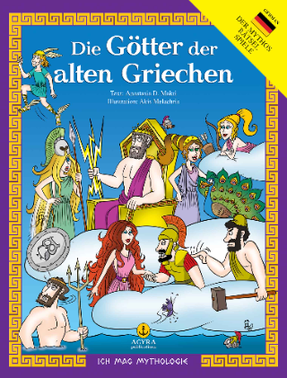 Die Götter der alten Griechen