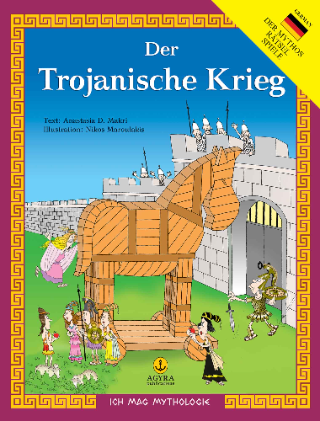 Der Trojanische Krieg