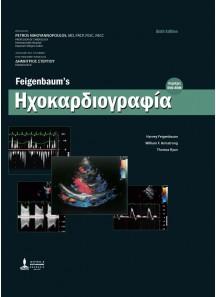 Feigenbaum’s Ηχοκαρδιογραφία