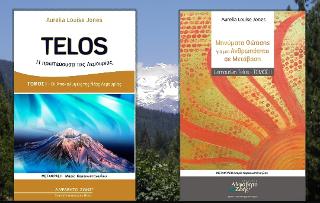 Lemourian Telos
