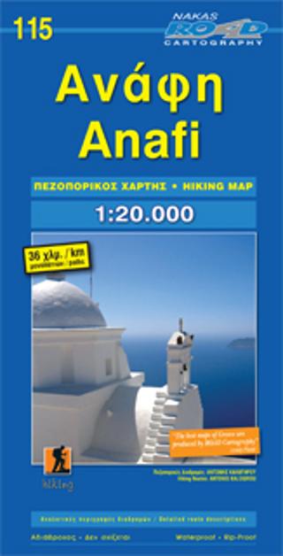 Ανάφη