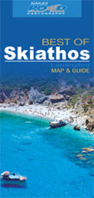 Σκιάθος