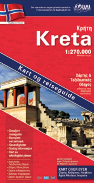 Κρήτη – Νορβηγικά