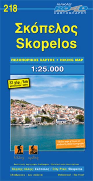 Σκόπελος
